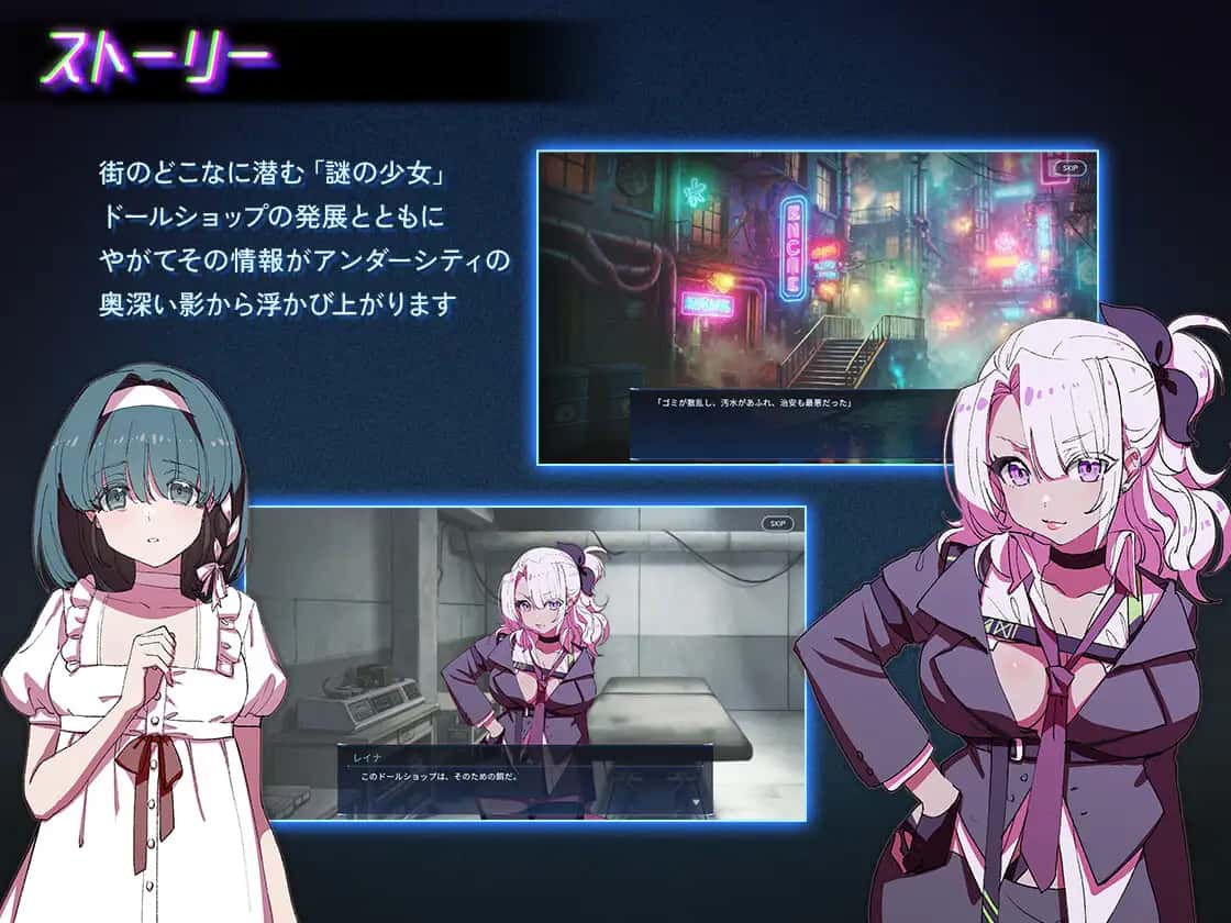 地下城人偶商店最新中文下载封面